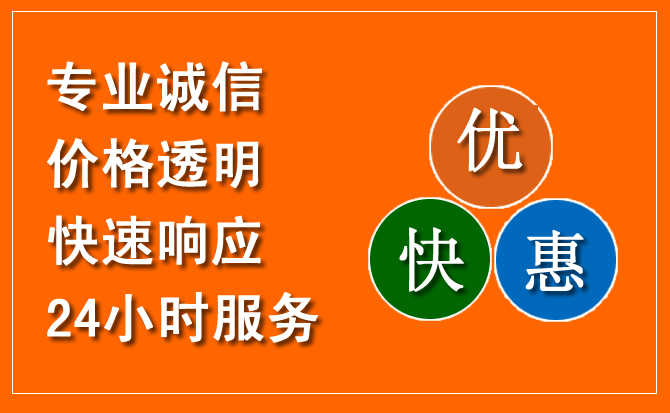 江岸区附近本地汽车道路救援电话