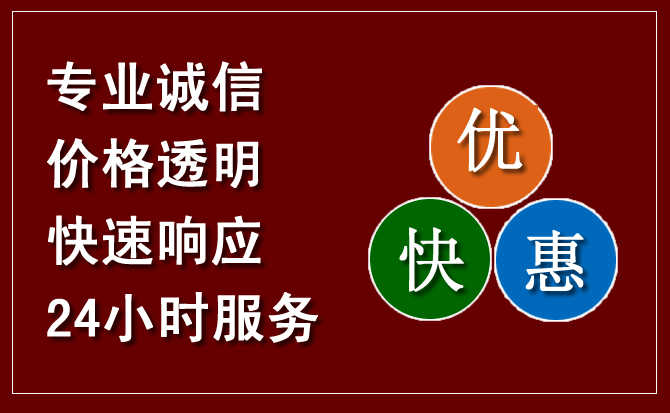 江岸区附近本地拖车救援电话