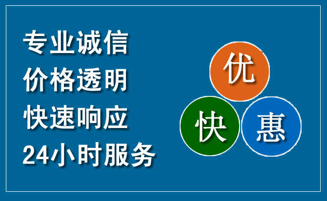 江岸区附近本地汽车救援电话