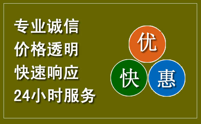 江岸区附近本地汽车搭电