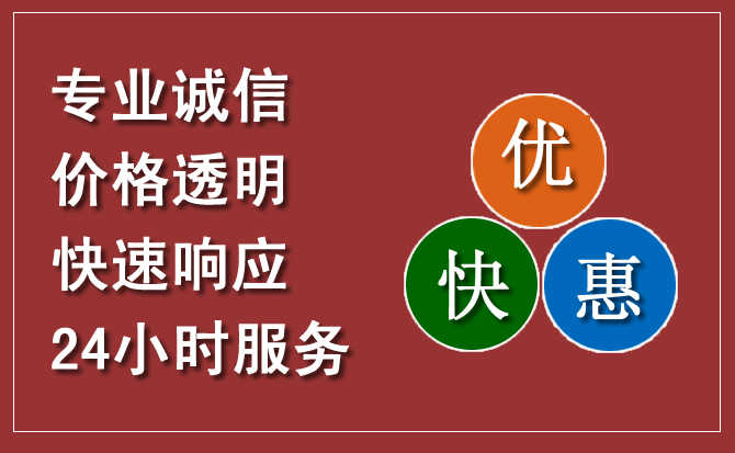 江岸区附近本地汽车流动补胎