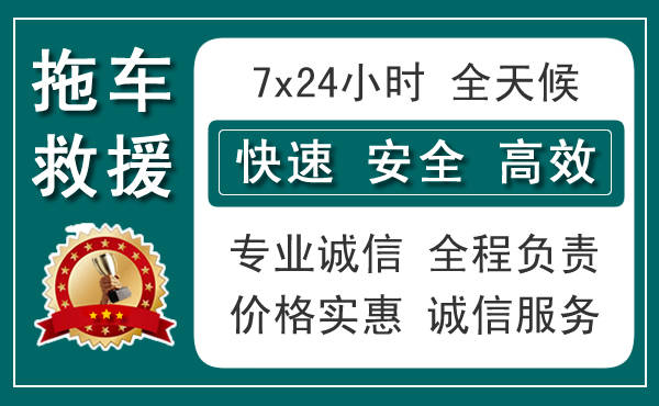 武汉江汉汽车送油电话